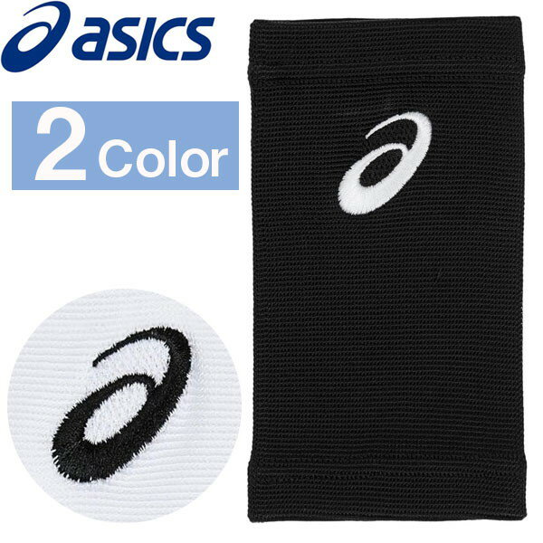 Supporters - アシックス asics VBエルボースリーブ 全2色 バレーボール 3053A178-001