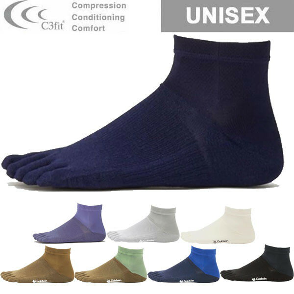 Short Socks - C3fit シースリーフィット ペーパーファイバー5本指ショートソックス GC25103 ユニセックス 靴下