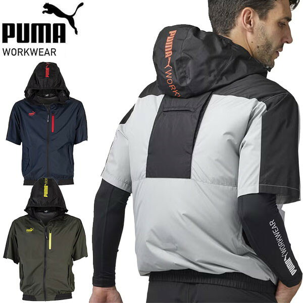 楽天市場】puma空調服の通販