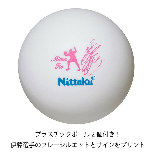 ニッタク Nittaku MIMAペン SS 卓球 ラバー張りラケット NH5158