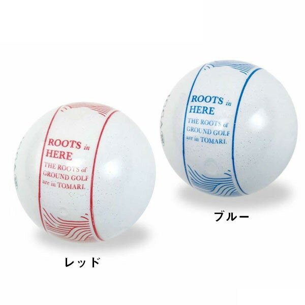 アスプライヤー ASPRYER グラウンドゴルフ GG発祥地コラボ ROOTS in HERE ボール R...