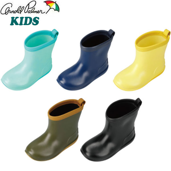 Arnold Palmer アーノルドパーマー シューズ 長靴 AL7302 靴 レインシューズ キッズ・ジュニア ラフィ..
