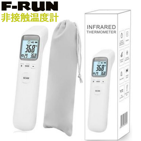 エフラン F-RUN 非接触温度計 検温 FRN-CKT02 高精度 赤外線温度計 電子温度計 測定時間約1秒