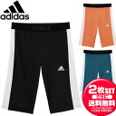お得な2枚セット adidas アディダス 5分丈ボトム 下着 AP1665 アンダーウェア レディース ラフィートスポーツ