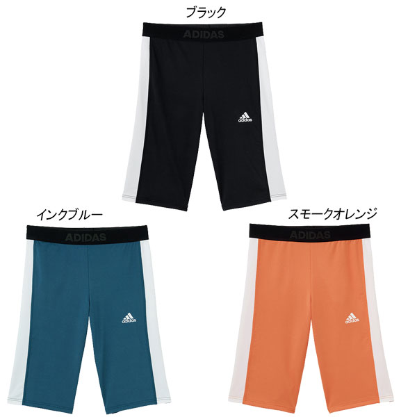 お得な2枚セット adidas アディダス 5分丈ボトム 下着 AP1665 アンダーウェア レデ...