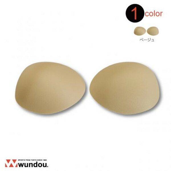 ウンドウ wundou バストカップ 水泳・スイミング P96 ウィメンズ・ガールズ ラフィートスポーツ