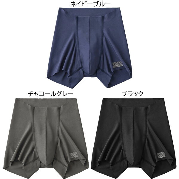 お得な2枚セット GUNZE グンゼ BODY...の紹介画像2