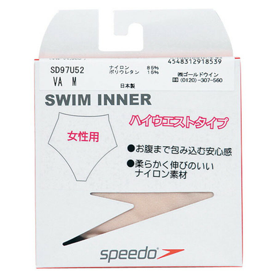 Speedo スピード 水着 スイムウェア ハイウエストショーツ女性用SD97U52ベージュ レディース SD97U52-VA ラフィートスポーツ