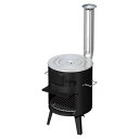 【最大2000円割引クーポン!枚数限定5/6 09:59まで】CAPTAINSTAG キャプテンスタッグ KAMADO 釜戸 煙突ストーブ UG0011 ラフィ...