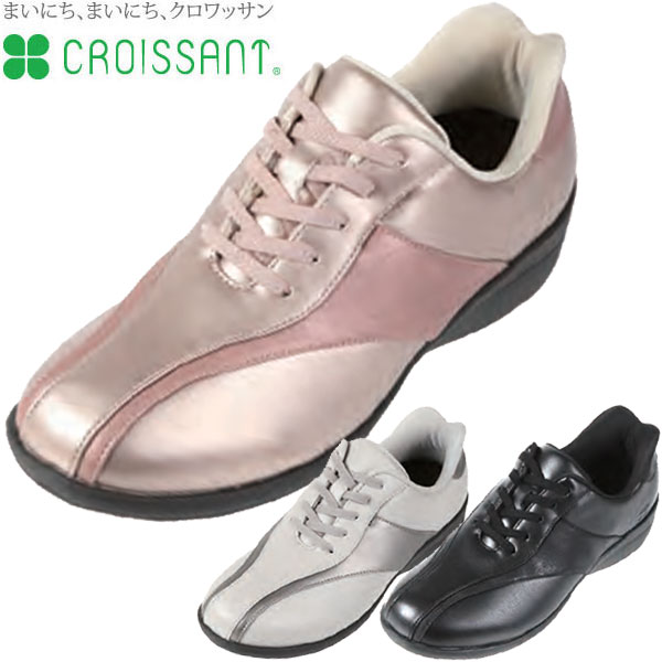 CROISSANT クロワッサン シューズ スライドフィット ハンズフリー CR5101 レディース スニーカー ダイ..