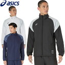 【最大2000円割引クーポン!枚数限定11/6 09:59まで】アシックス asics 裏トリコットグラフィックウインドブレーカージャケット トレーニング メン...