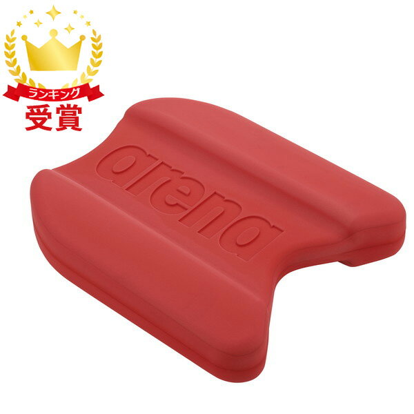 返品交換不可 在庫一掃セール ARENA アリーナ 水泳 スイミング ビート板 ARN-100N-RED
