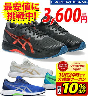 【最大10％OFFクーポン！スポーツ大賞受賞感謝SALE 2/10 23:59ま