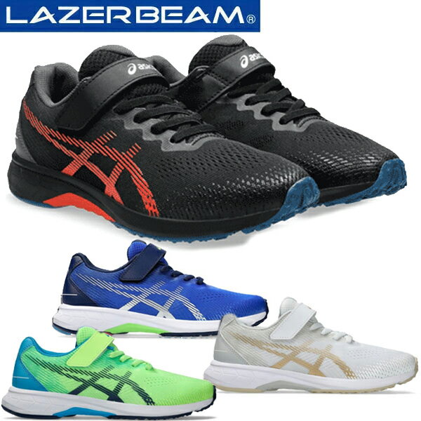 Lafitte եȥݡĤ㤨֥å 졼ӡ ˥塼 asics LAZERBEAM RJ-MG-B ޥåơ ٿ 1154A195 ˡ ư Ҷ ¨ǼפβǤʤ3,380ߤˤʤޤ