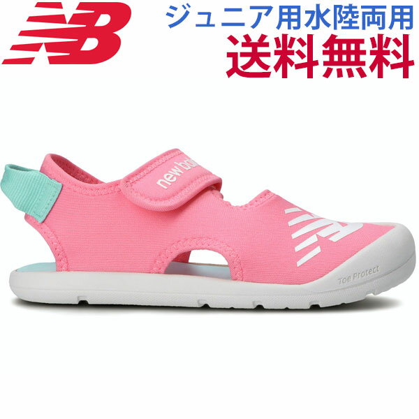 ニューバランス（new balance） CRUISER Y（クルーザー） ジュニア シューズ 子供靴 YOCRSRBPM サンダル スポーツサンダル