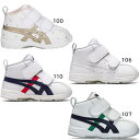 asics アシックス シューズ スクスク SUKUSUKU GD.RUNNERBABY SL-MID キッズ 1144A004 すくすく 2