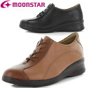 返品交換不可 訳あり大特価 ムーンスター moonstar スポルス コンフォートシューズ ファスナー付 幅広 4E SPS7000 レディース 婦人