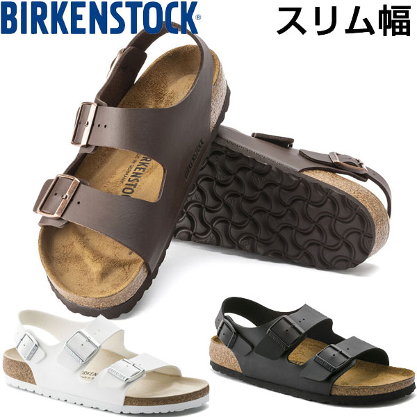 ビルケンシュトック ビルケンシュトック BIRKENSTOCK ミラノ MILANO サンダル 幅狭 ナロー 0034701 0034703 0034793 あす楽即納