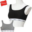 Hanes ヘインズ originals ソフトブラ HW3EB301 レディース アンダーウェア 下着 ブラジャー
