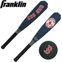 Franklin フランクリン MLB フォームバット ボールセット 15120F02 レッドソックス 野球 ベースボール