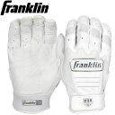 Franklin フランクリン バッティンググローブ 20711 CFX FP 女子ソフトボール 手袋 女子野球 ベースボール