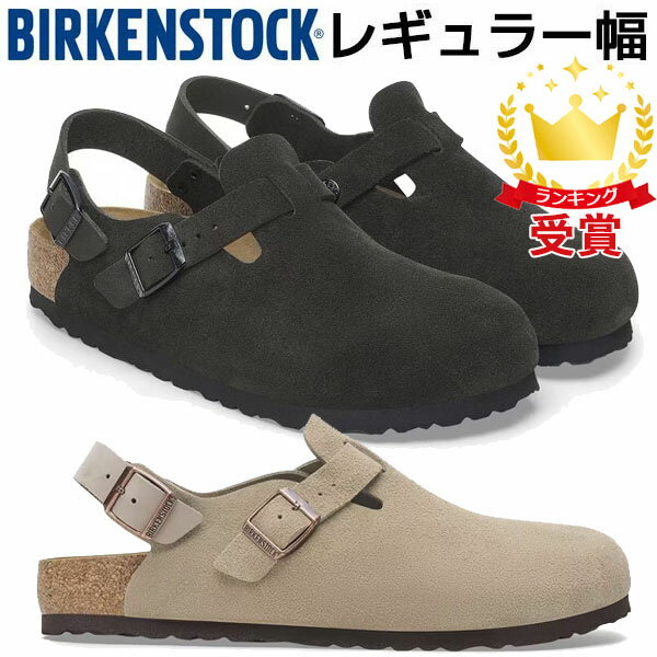 楽天市場】ビルケンシュトック tokio(靴)の通販 楽天市場】ビルケンシュトック tokio(靴)の通販