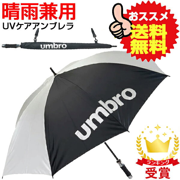 ֥UMBROUVåȥ֥黱ŷUJS9700B-SLVݡĴƤǮк¨ǼP