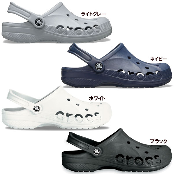 CROCS クロックス シューズ バヤ クロッグ BAYA CLOG 正規品 CROCS-BAYA サンダル ユニセックス 10126 即納