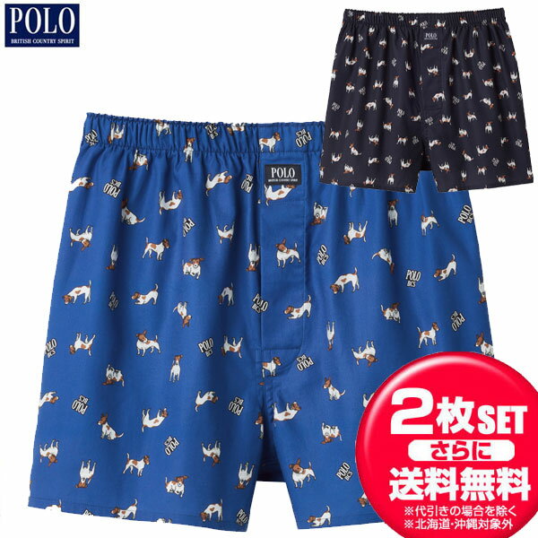 お得な2枚セット POLO ポロ プリントトランクス 前あき PBM823 メンズ 下着 アンダーウエア