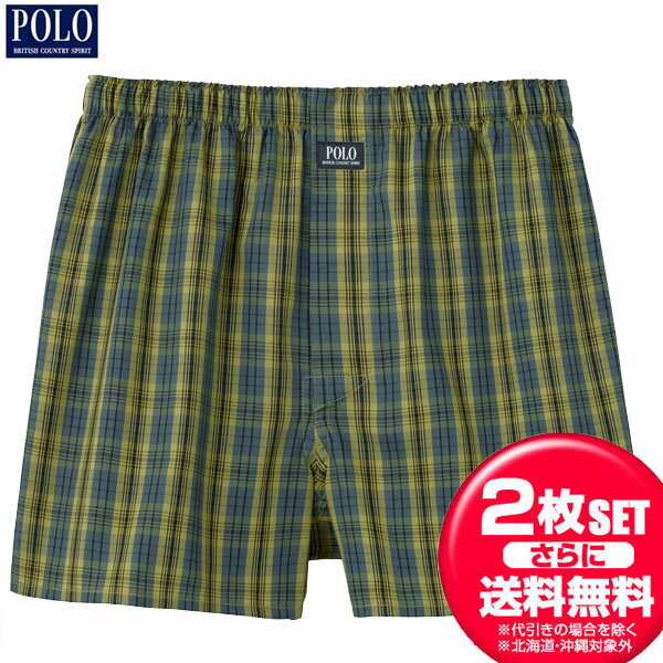 お得な2枚セット POLO ポロ 先染トランクス 前あき pbm875 メンズ 下着 アンダーウエア