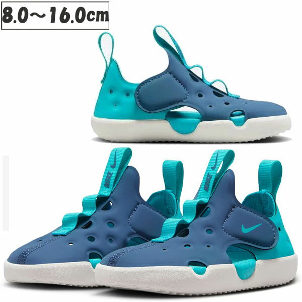 返品交換不可 在庫一掃セール ナイキ NIKE サンレイ プロテクト 4 サンダル シューズ ベビー キッズ HF6278-401（2507）