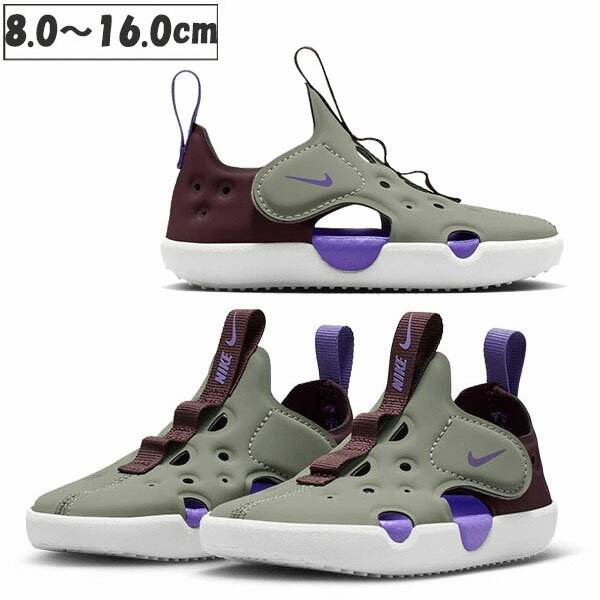 返品交換不可 在庫一掃セール ナイキ NIKE サンレイ プロテクト 4 サンダル シューズ ベビー キッズ HF6278-300