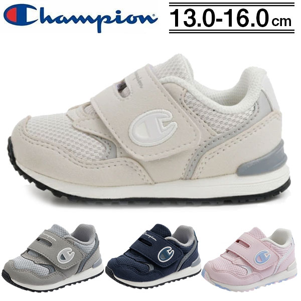 【最大2000円割引クーポン！枚数限定9/6 09:59まで】チャンピオン スニーカー キッズシューズ B200 男の子 女の子 運動靴 ベビー KE754