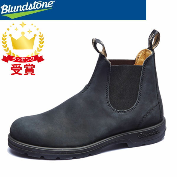 返品交換不可 期間限定セールBlundstone ブランドストーン CLASSIC COMFORT サイドゴアブーツ ワークブーツ BS587056 ユニセックス 587 SE