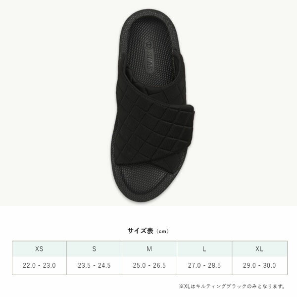 シダス SIDAS ウチッパ UTIPPA リカバリー ルームシューズ サンダル スリッパ 血行促進 疲労軽減 一般医療機器 2024015 2024016 ラフィートスポーツ