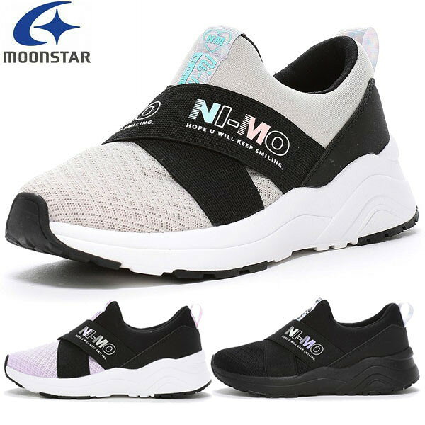 返品交換不可 現品限り処分ムーンスター moonstar ニーモ NM J121 スリッポン 子供靴 キッズ ジュニア シューズ スニーカー NMJ121