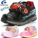 ムーンスター moonstar ディズニー 音が鳴る サウンドギミック メロディ DN C1346 子供靴 キッズ シューズ スニーカー DNC1346