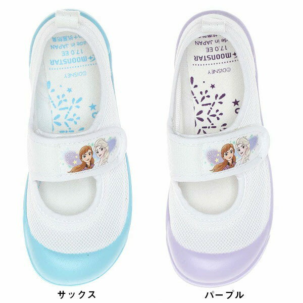 ムーンスター moonstar ディズニー アナと雪の女王 DN LSバレーAN スクール シューズ 抗菌防臭 子供靴 上靴 上履き キッズ ラフィートスポーツ