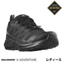 サロモン SALOMON X-ADVENTURE GTX W トレイルランニング シューズ レディース ラフィートスポーツ
