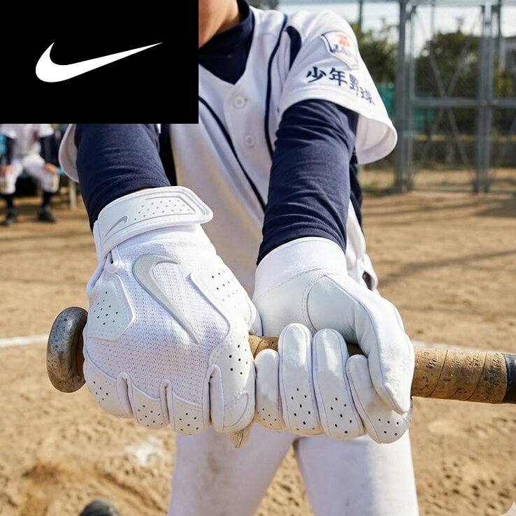 楽天市場】ナイキ（ブランドナイキ）（グローブ・ミット｜野球・ソフト