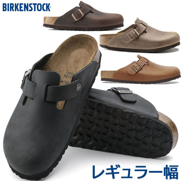 楽天市場】ビルケンシュトック ボストン ハバナの通販 楽天市場】ビルケンシュトック ボストン ハバナの通販
