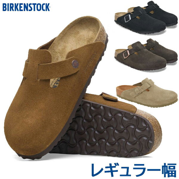 楽天市場】ビルケンシュトック ボストン(メンズ靴|靴)の通販 楽天市場】ビルケンシュトック ボストン(メンズ靴|靴)の通販