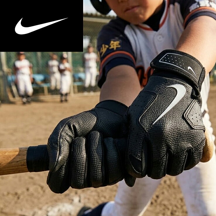 楽天市場】ナイキ キッズ（グローブ・ミット｜野球・ソフトボール
