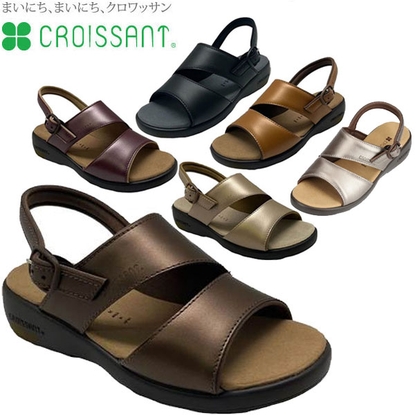 CROISSANT クロワッサン サンダルシューズ CR4598 レディース ダイマツ ラフィートスポーツ
