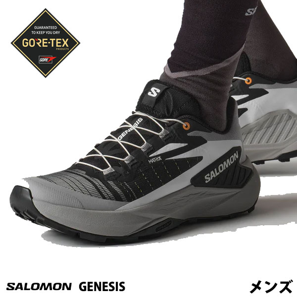 返品交換不可 期間限定セール サロモン SALOMON GENESIS メンズ トレイルランニングシューズ L47807600(4.0)
