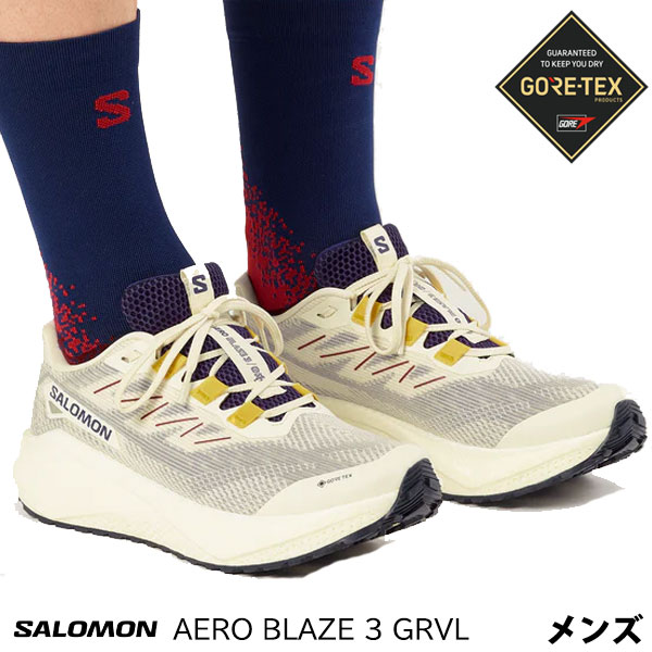 男性用グラベルランニングシューズ Aero Blaze 3 GRVL GORE-TEX は習慣を打ち破るランニングシューズ。軽量で全地形に対応するこの一足がどんなコンディションでも、道路から未舗装路、そしてその先へと向かう自由な走りを可能にします。ミッドソールの Opti Form2 が、ソフトなランディングとストライドでの弾力性をもたらし、安定したフィット感とグリップ力のあるソールが、新たな地平へと向かう勇気を与えてくれます。 重量 283g アッパー テキスタイル アウトソール ラバー ライナー テキスタイル インソール テキスタイル かかと部高さ 35mm 前足部高さ 27mm ドロップ 8mm シューレースのタイプ レギュラーレース【02101000000000000】【03003270100000000】