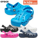 【最大2000円割引クーポン!枚数限定5/6 09:59まで】CROCS クロックス CR207013 バヤ クロッグ サンダル シューズ キッズ ジュニア 正...