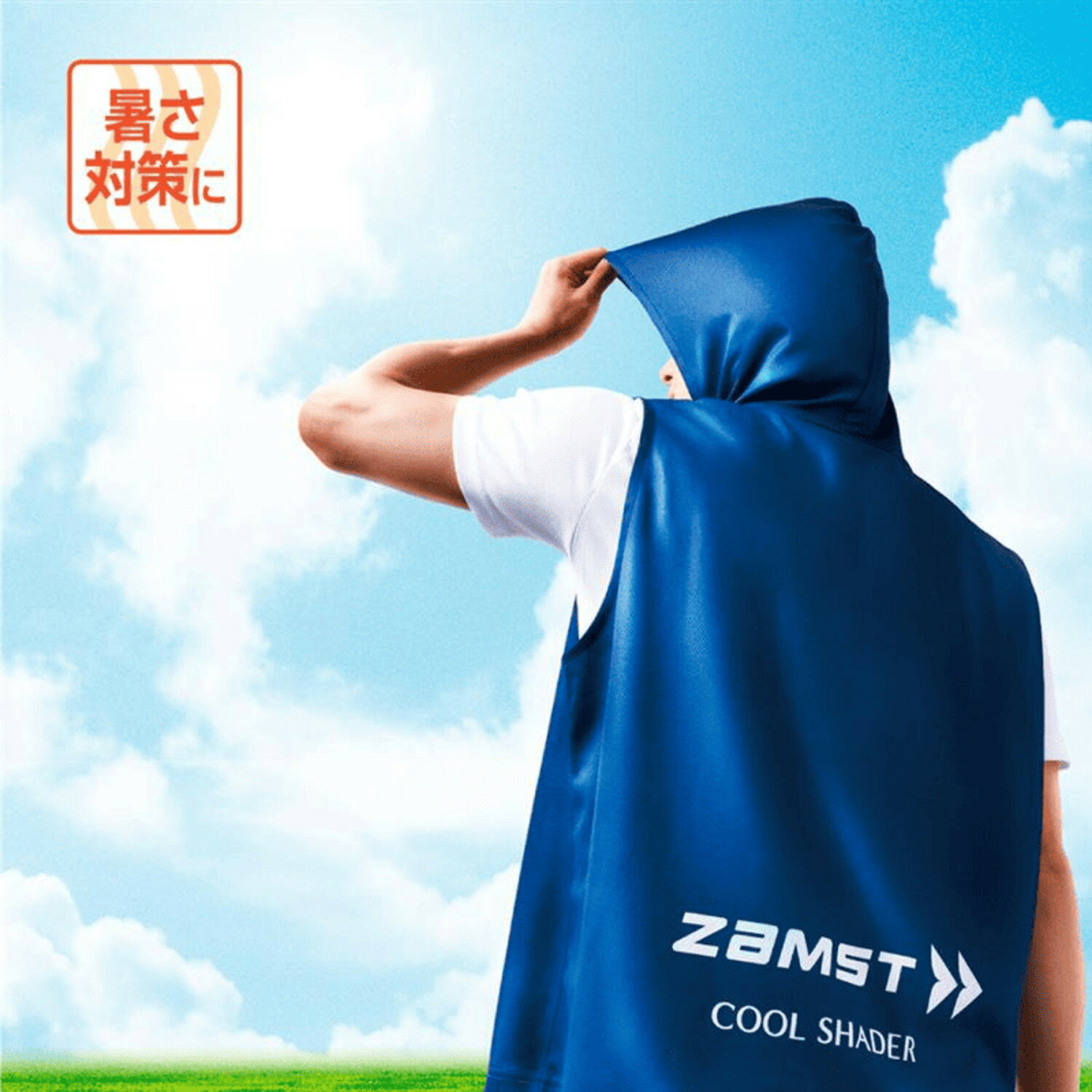 26SS ザムスト ZAMST COOLSHADER ACTIVEVEST フード付き冷感素材ボタンベスト 冷感ポンチョ 熱中症対策 紫外線対策 UV対策 389531