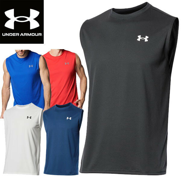 アンダーアーマー UNDER ARMOUR UAテック スリーブレス シャツ ノースリーブ メンズ 1367452