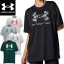 アンダーアーマー UNDER ARMOUR UAテック オーバーサイズ ショートスリーブTシャツ 半袖 レディース 1384711 ラフィートスポーツ